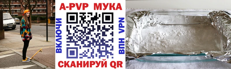 Как найти закладки Заполярный omg   Каннабис  APVP  Гашиш  АМФ  Мефедрон  Cocaine 