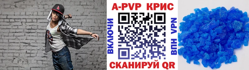 А ПВП VHQ  Заполярный 