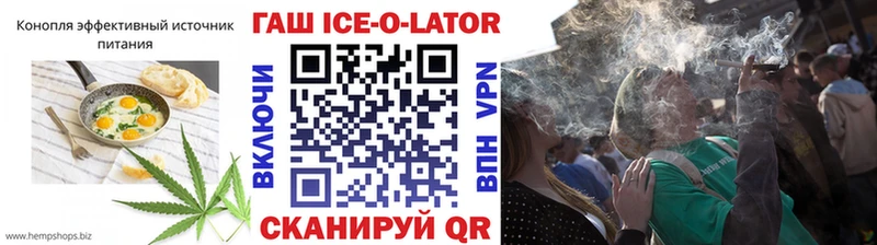 купить  сайты  Заполярный  Cannafood конопля 