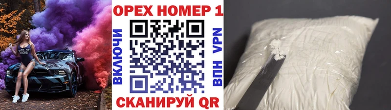 darknet Telegram Заполярный Кокаин Эквадор