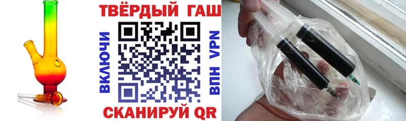 блэк спрут ссылки  Заполярный  ГАШИШ убойный 