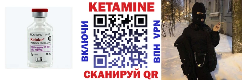 дарнет шоп  нарко площадка официальный сайт  МЕГА зеркало  КЕТАМИН ketamine  Заполярный 