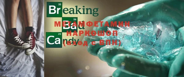 COCAINE Вязьма