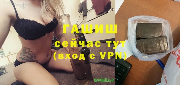 метамфетамин Березники