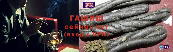 гашиш Горняк