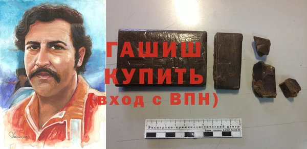 apvp Гусиноозёрск