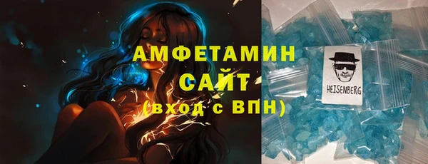 соль курить ск Горно-Алтайск