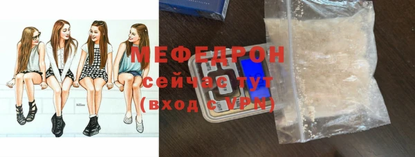 apvp Гусиноозёрск