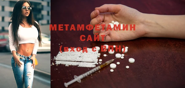бошки Одинцово