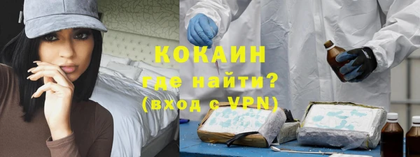 ALPHA-PVP Горнозаводск
