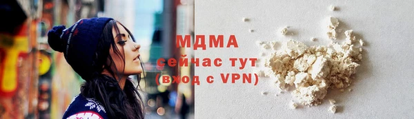 соль курить ск Горно-Алтайск