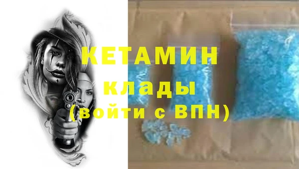 ALPHA-PVP Горнозаводск