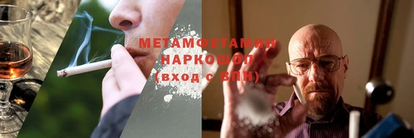 ALPHA-PVP Горнозаводск