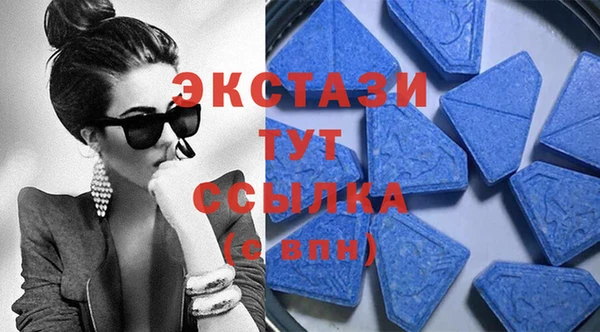 ALPHA-PVP Горнозаводск