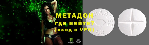 мефедрон Домодедово