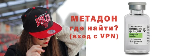 apvp Гусиноозёрск