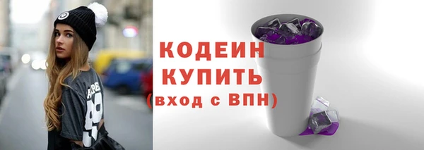 соль курить ск Горно-Алтайск