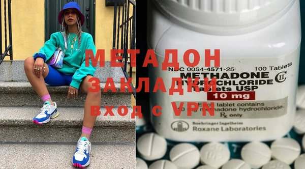 дистиллят марихуана Вяземский