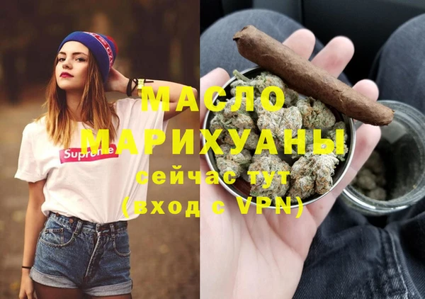 соль курить ск Горно-Алтайск