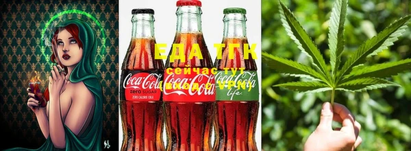 соль курить ск Горно-Алтайск