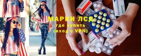 соль курить ск Горно-Алтайск