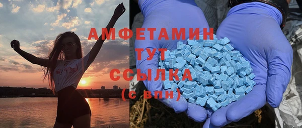 соль курить ск Горно-Алтайск
