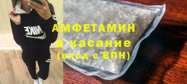 соль курить ск Горно-Алтайск