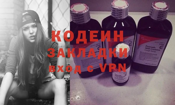 метамфетамин Березники