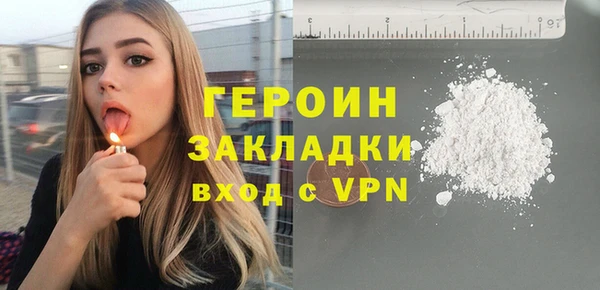 мефедрон Домодедово