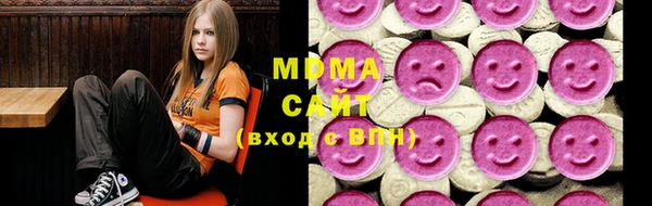 ALPHA-PVP Горнозаводск