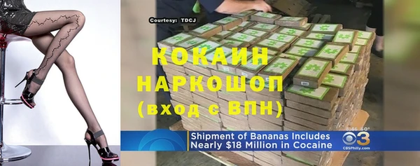 бошки Одинцово