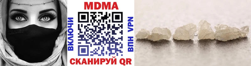 МДМА молли  Заполярный 