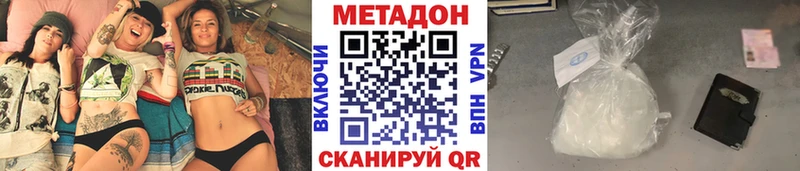 MEGA ссылки наркотики Заполярный Метадон мёд