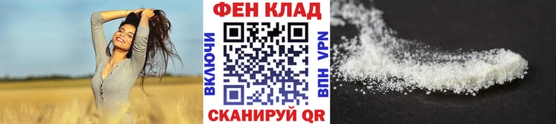 купить  сайты  kraken ТОР  МЕТАМФЕТАМИН винт  Заполярный 