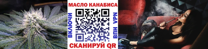 ТГК Wax Заполярный